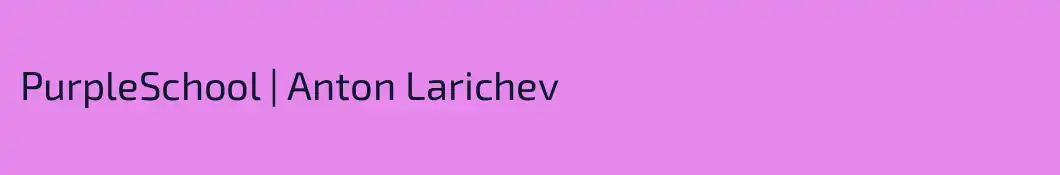 PurpleSchool | Anton Larichev